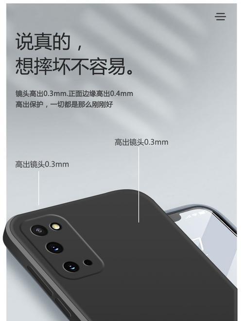 三星手机硅胶散热效果如何？