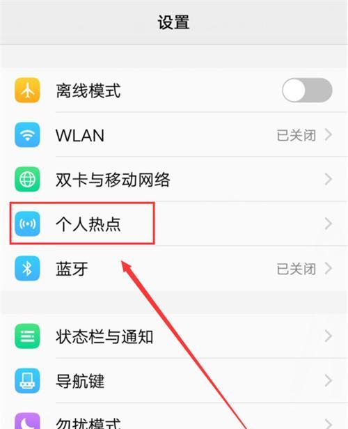 vivo手机触摸息屏设置方法？如何快速开启？