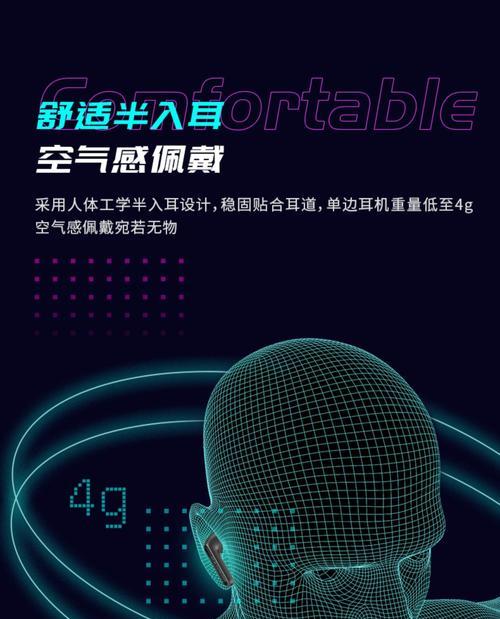 积速蓝牙耳机音量调节方法是什么？