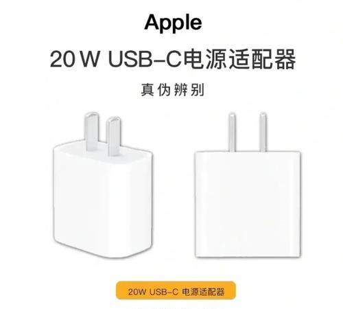 苹果腕表充电器购买流程是什么？