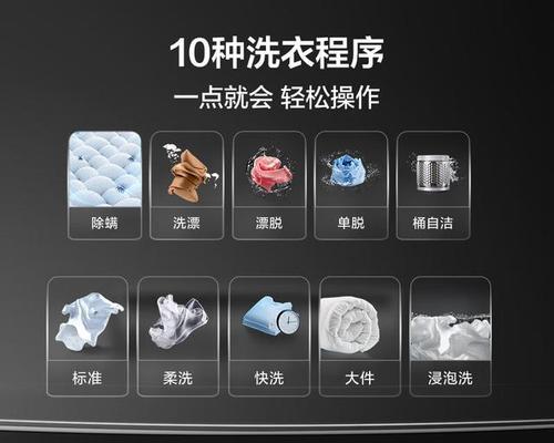 洗衣机新款接口的设计理念是什么？新款接口有何优势？