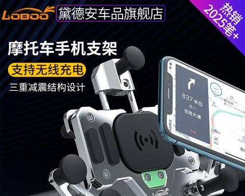 蜗牛手机支架测试使用方法是什么？