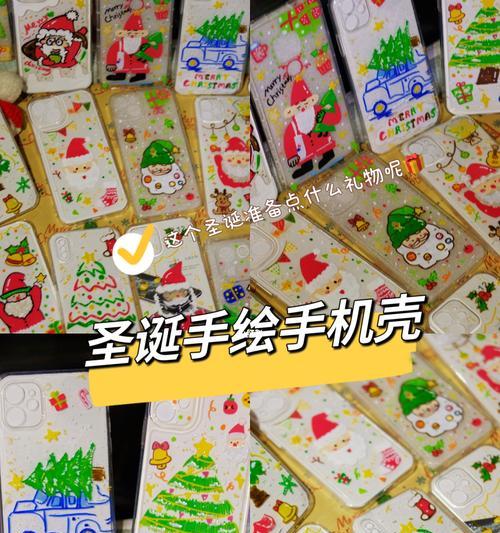 手机壳图案设计有哪些创意？如何画出最好看的图案？