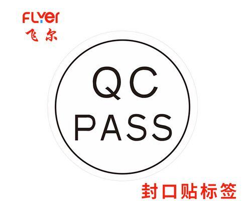 洗衣机pass是什么意思？遇到pass代码该如何处理？