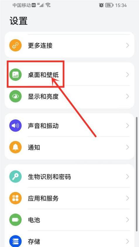 华为后排手机屏使用方法是什么？使用体验如何？