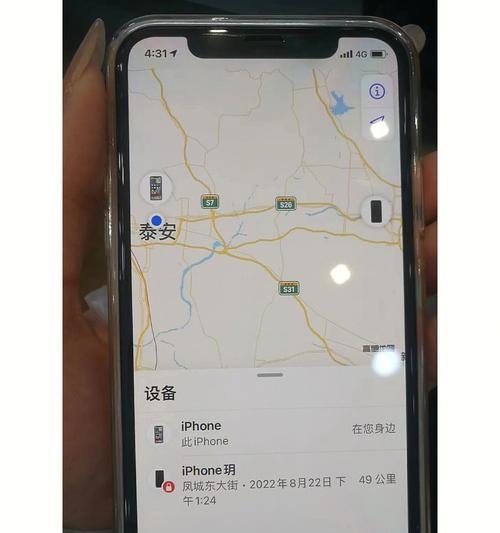 苹果手机丢失后如何启用报警功能？报警功能的位置在哪里？