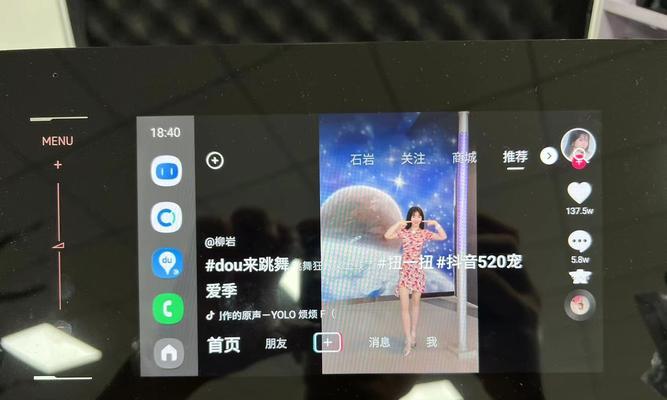 三星手机息屏状态下如何播放抖音？