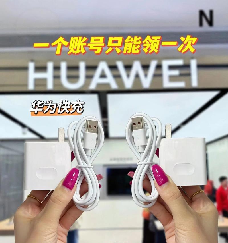 华为摇晃充电器使用方法是什么？