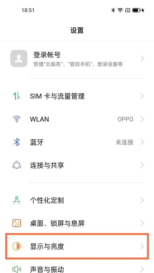 oppo手机如何当公交卡用？设置步骤是怎样的？