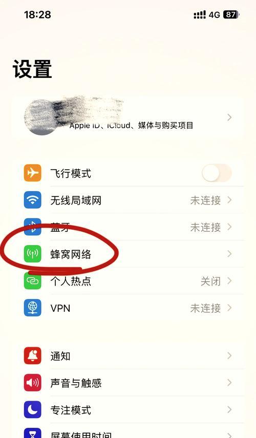 天翼宽带网关重置后如何设置上网？设置步骤有哪些？