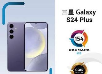 三星s24手机设置电梯卡的步骤？