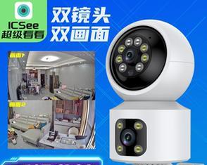 雄迈摄像头如何连接至手机？
