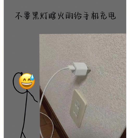 没带充电器时如何幽默回复？有哪些幽默的回复方式？