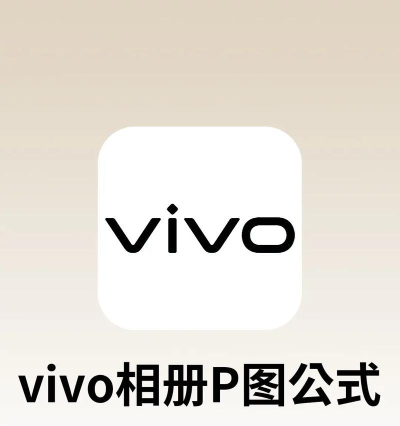 vivo手机抖音横屏播放问题？如何设置横屏观看？