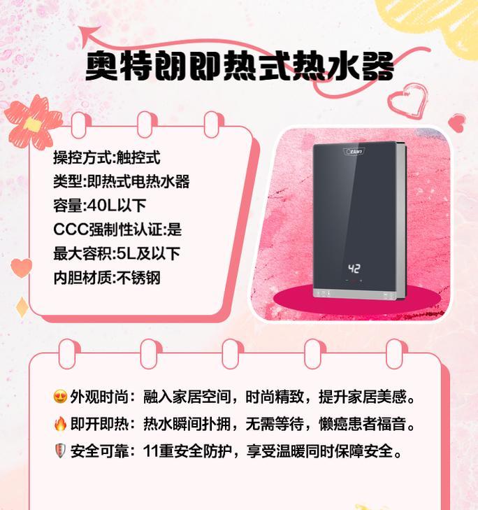 不用热水器怎么洗澡方便？有哪些替代热水器的洗澡方式？