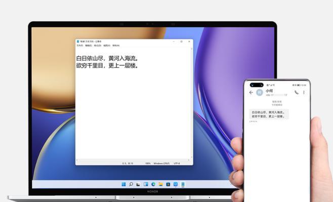 荣耀笔记本电脑驱动下载方法是什么？