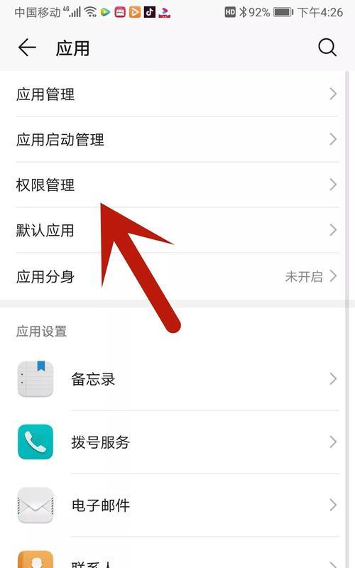 vivo手机页面如何放置视频？操作步骤是什么？