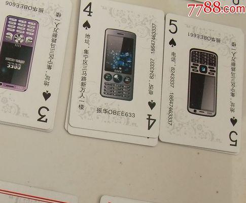 小白兔无线网卡安装和设置步骤是什么？