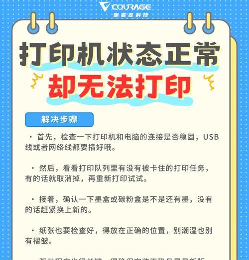 艾普生L1295连接笔记本步骤？连接后如何打印？