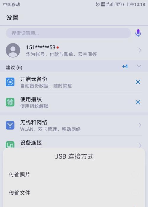 USB网络共享器连接方法？设置步骤是什么？