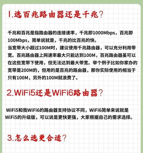 老路由器扩展方法是什么？扩展后网络会变快吗？