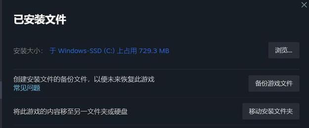笔记本电脑仿真软件用了怎么办？解决方法是什么？