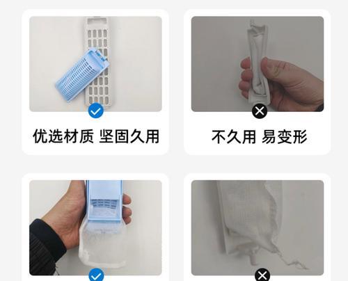 洗衣机网兜粗网是什么？它的作用和好处是什么？