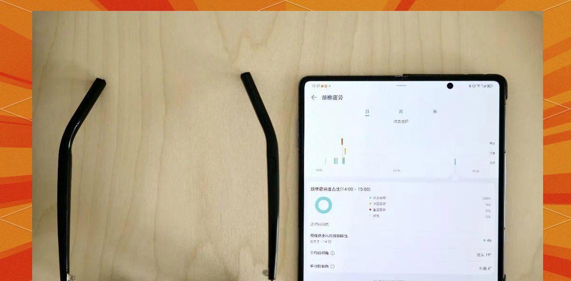 华为智能眼镜2代使用方法？墨镜模式如何激活？