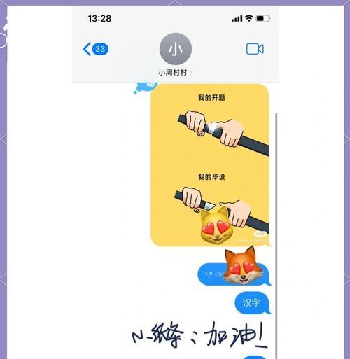 vivo手机怎么切横屏模式？横屏模式设置方法是什么？