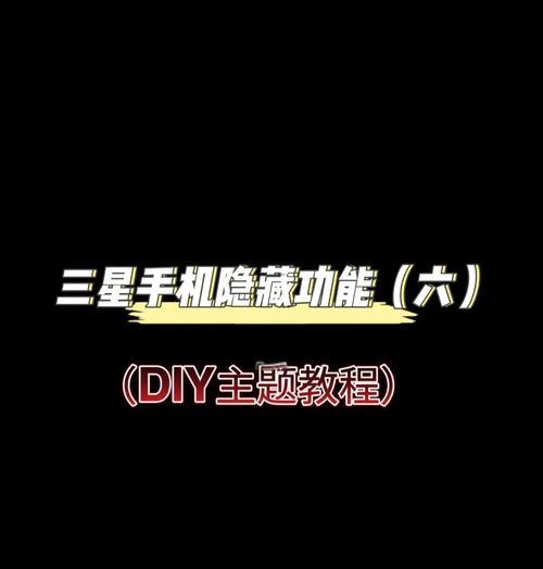 三星手机如何投屏到华为手机？