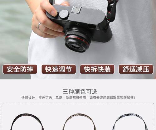 佳能相机背带正确的绑法是什么？