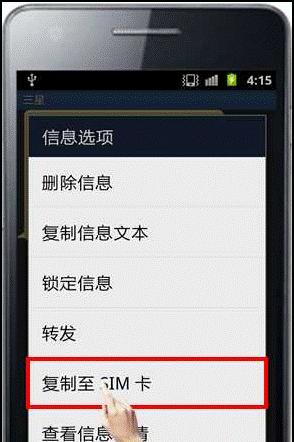 三星手机怎么打开卡二？双卡双待设置步骤是什么？