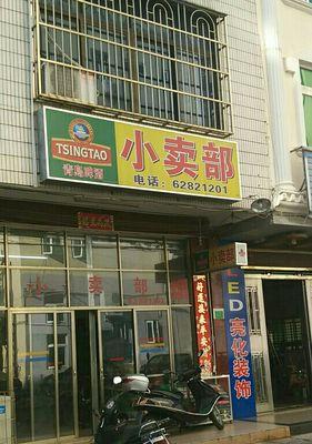 琼海苹果手机专卖店位置？如何前往购买？