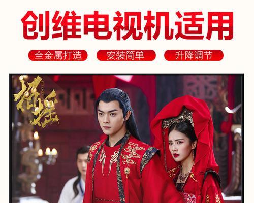 创维电视42e6crd连接无线网的步骤是什么？连接后如何优化信号？