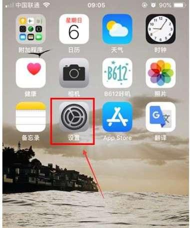双锁网关迷宫的开启方法是什么？