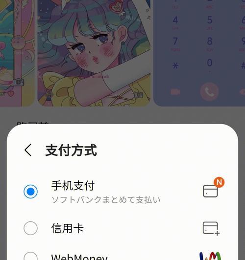 三星手机spen在微信读书中如何翻页？