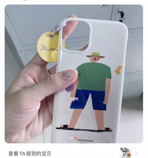 手机壳肩带调整方法是什么？