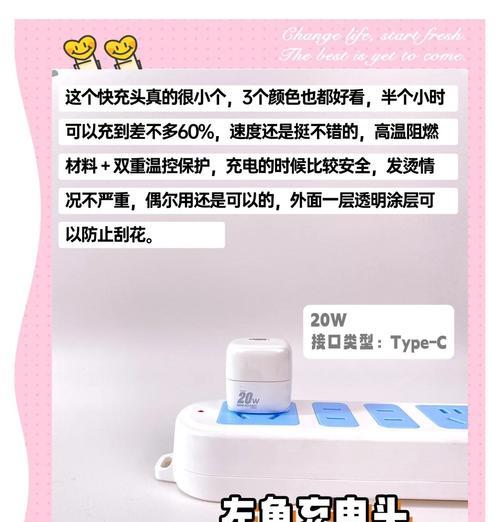 苹果充电器哪里可以借到？使用时应注意什么？