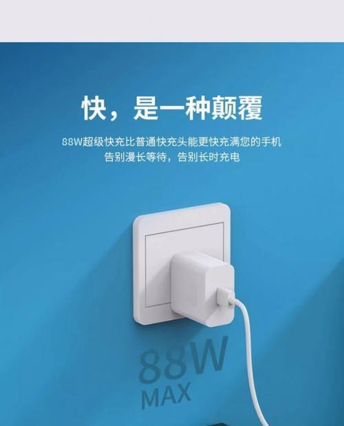 66瓦充电器损坏如何处理？