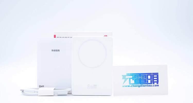 移动电源壳的制作过程是怎样的？需要哪些材料？