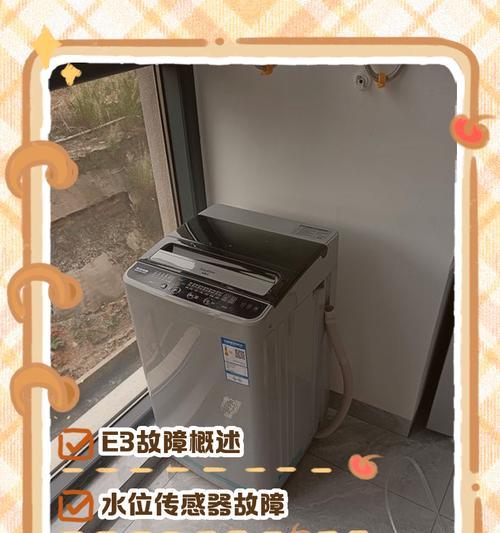 荣事达洗衣机不脱水故障分析？