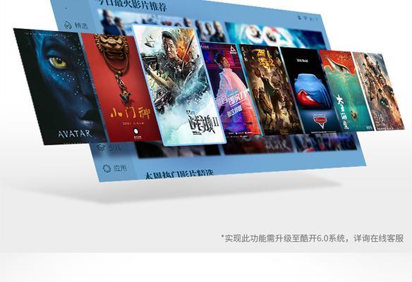 创维电视射频信号传输方法是什么？