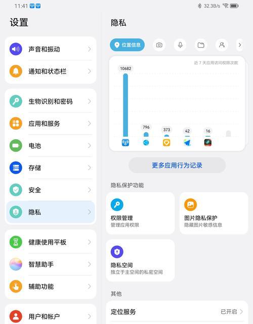 小米手机实现超级拖拽功能的方法？