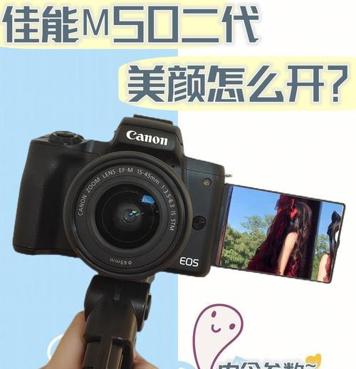 佳能150相机参数如何调整？