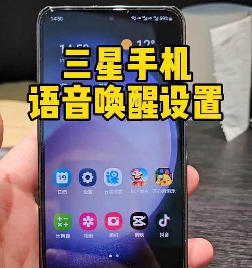 三星手机如何设置漂亮界面？有哪些好看的界面主题推荐？