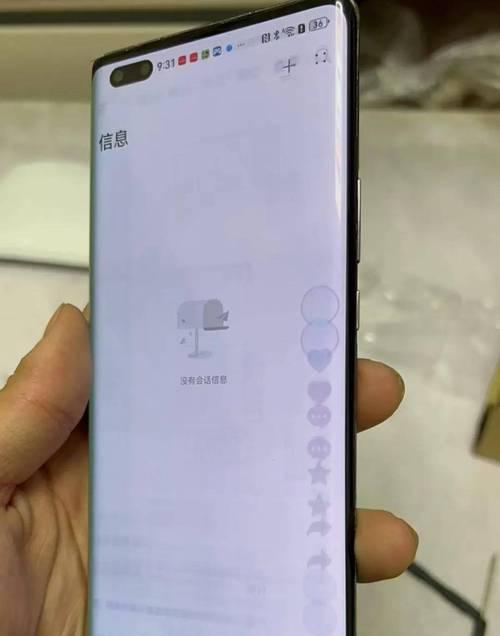 三星手机烧屏的原因有哪些？