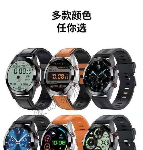 智能手表时钟样式设置有哪些技巧？