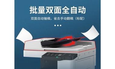 佳能5560四色对位方法是什么？遇到问题如何处理？