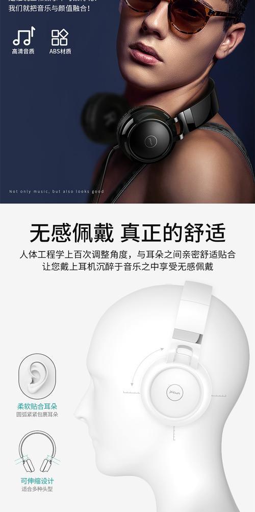 笔记本电脑麦克风使用方法是什么？如何调试音质？