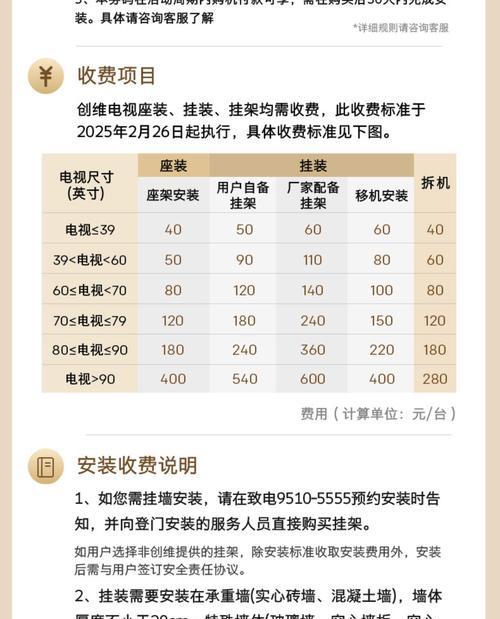 创维电视三根线接口接法是什么？
